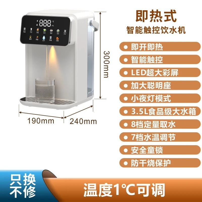 3.5l large capacity water purifier all-in-one instant heating water dispenser for home desktop multi-function cross-border american standard