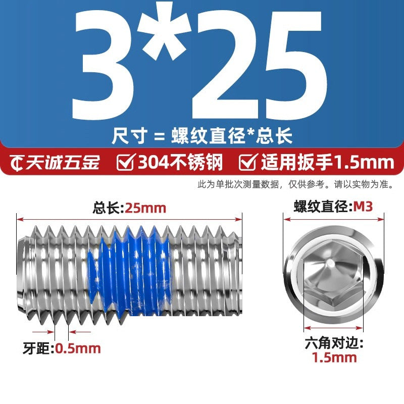 304 stainless steel inner hexagon dispensing, flat end, fixed base meter machine, anti-loosening blue glue coated screw M2-M20