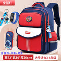Large sapphire blue red + (comes with pendant + waterproof watch + pen case)
