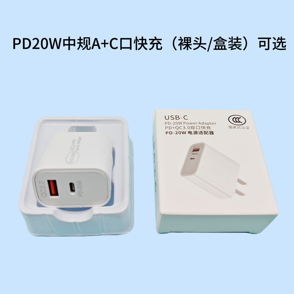 30w apple charger, 20w a+c dual-port fast charging adapter, apple 17 phone charger set with data cable