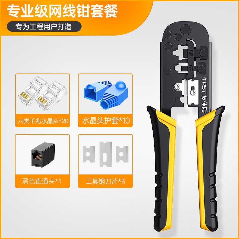 Network pliers crystal head crimping pliers household network pliers professional grade super five 6 6 7 7 network connector cover