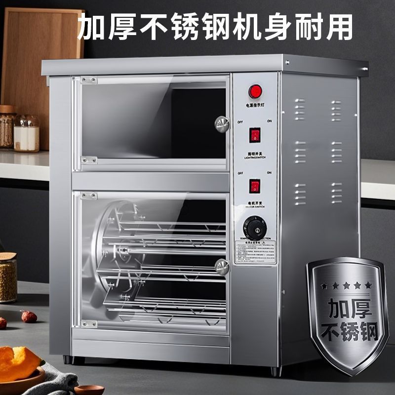 Fully automatic electric sweet potato machine with large capacity and can bake 5kg stainless steel, easy to clean, hot sale in night market convenience store