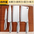 [all stainless steel] four-piece set
