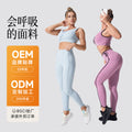 Customized chinese chic yoga outfit: tight-fitting top, traditional style activewear set for running and fitness - odm professional high-elasticity yoga