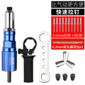 Electric rivet gun core pulling rivet conversion head grabbing rivet riveting gun head rivet aluminum alloy nail riveting latin punch