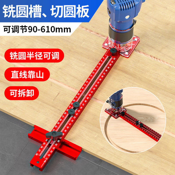 Woodworking milling round artifact Multifunctional trimming machine Wood board cutting round washing circular arc positioning Grooving auxiliary tool Cross-border