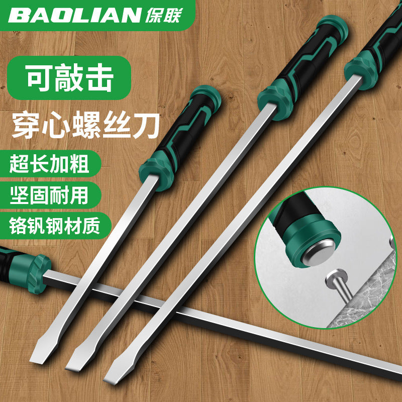 Baolian one-word long screwdriver, tire repair rod, large flat screwdriver, self-defense pry bar