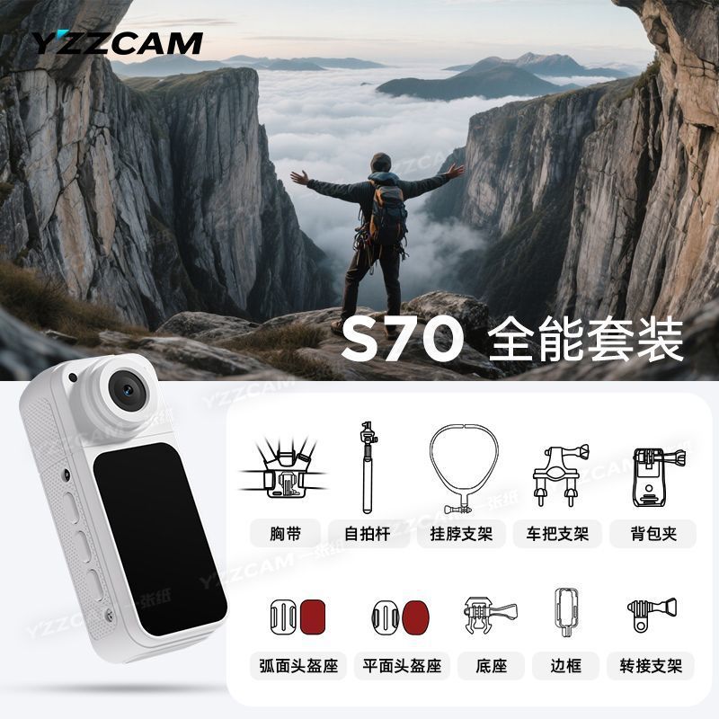 Outdoor hd action camera motorcycle riding helmet thumb camera travel driving anti-shake magnetic recorder