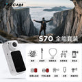 Upgraded white all-purpose set [2.7k+wifi instant transmission] - no memory card