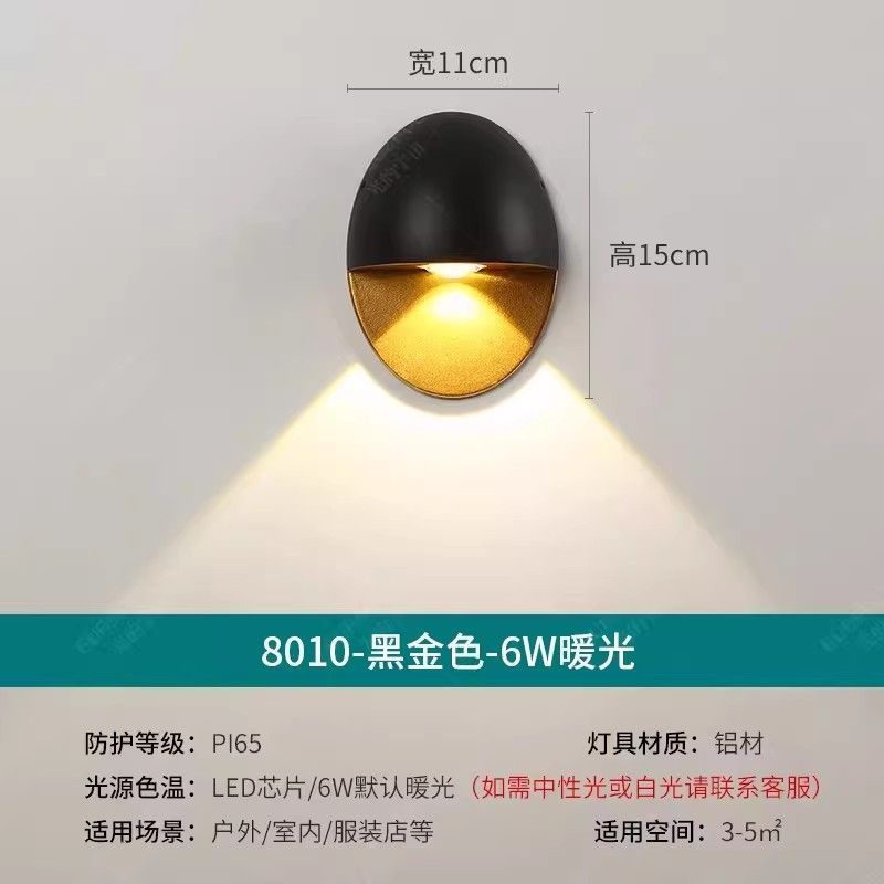 Outdoor waterproof wall lamp - modern minimalist style for bedroom bedside, hallway, outdoor villa courtyard - waterproof, hardwired wall sconce