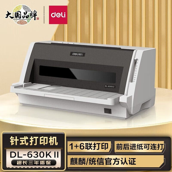 Deli DL-630KII dot matrix printer, express single invoice bill even push tax control printer