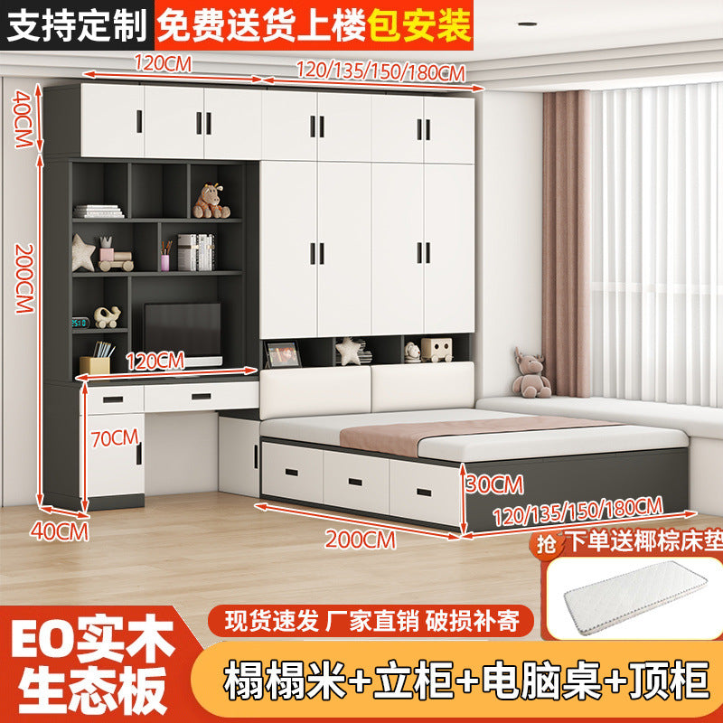 Tatami small apartment bedroom for home bed cabinet all-in-one wardrobe desk kids bed multifunctional cloakroom storage bed