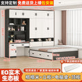 [white + gray] tatami + standing cabinet + computer desk + top cabinet + mattress