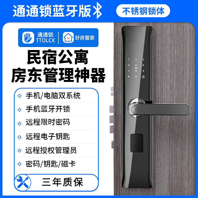 Semi-automatic fingerprint lock, anti-theft door password lock, one-touch smart lock, card swipe electronic lock, rental property entry door lock