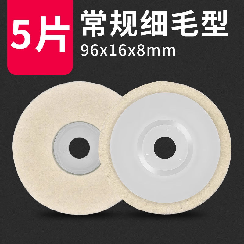 Wool wheel mirror polishing wheel angle grinder polishing stainless steel woodworking furniture glass fine polishing sheet felt wheel