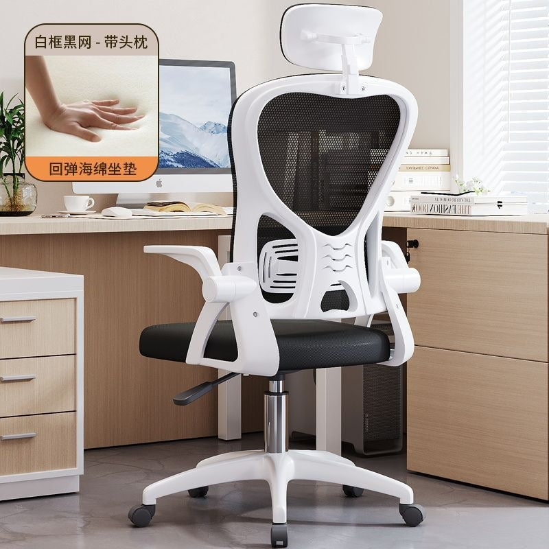 Gaming chair - comfortable ergonomic office chair for home, student, and study use - adjustable height computer desk chair