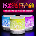 Cracked a9 wireless bluetooth speaker - iron horn stereo sound, outdoor mini portable, card slot, new bass gift box