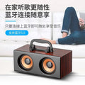 New wooden bluetooth speaker with high volume 3d surround sound, usb drive, radio, and multifunctional retro audio system