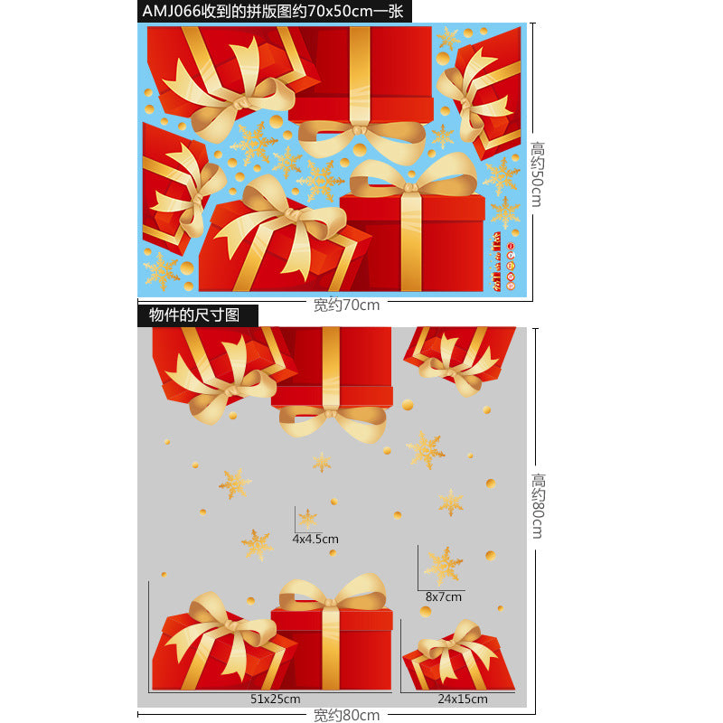 New Year's Day shopping mall window decorations Christmas gift box glass sticker gold snowflake static sticker