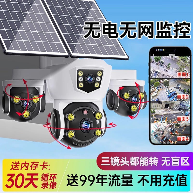 2025 new solar surveillance camera no electricity no network mobile phone remote outdoor 360 ° no dead angle monitoring