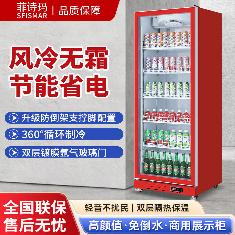 Commercial beverage cabinet air-cooled vertical transparent door intelligent temperature control supports display factory direct sales commercial refrigerator