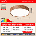 [full spectrum] ultra-thin model-20w-walnut color-neutral light 4000k