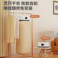 Dryer for home25 years new clothes drying small fully automatic portable foldable small travel clothes drying rack