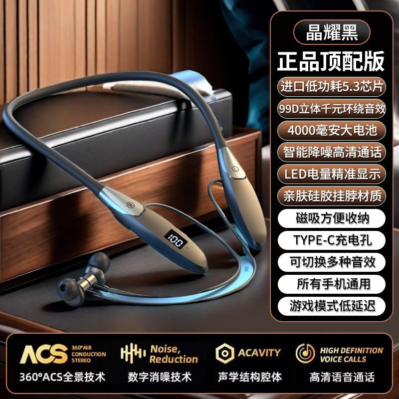 High-end new wireless bluetooth earbuds, designed for sports with extra-long battery life, deep bass, noise cancellation, and a convenient neckband design. perfect for on-the-go use, gaming, and universally compatible