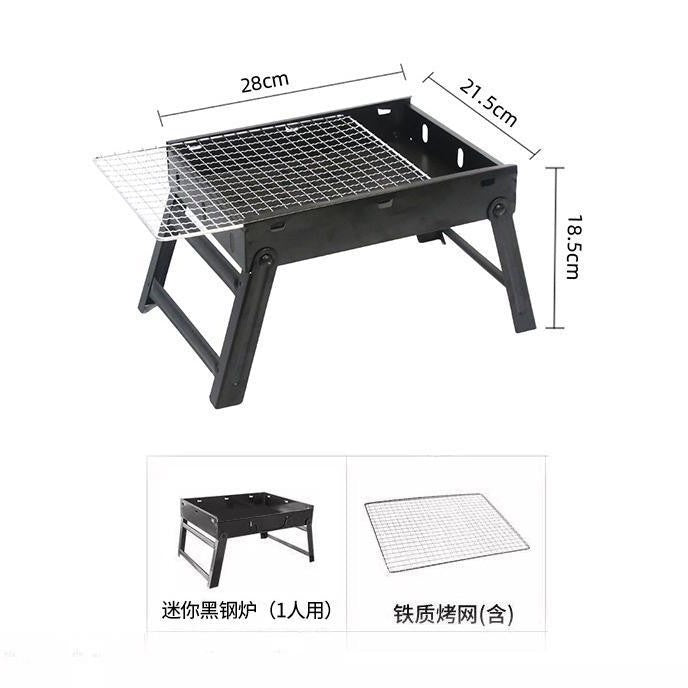 Home outdoor barbecue grill smokeless foldable barbecue grill courtyard charcoal grill portable thickened stove tea barbecue grill