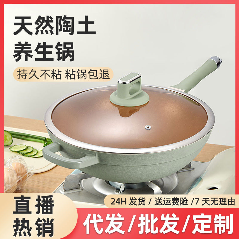 Lanya complete set with steamer for home wok clay health pot induction cooker neutral cooking pot aluminum non-stick pan
