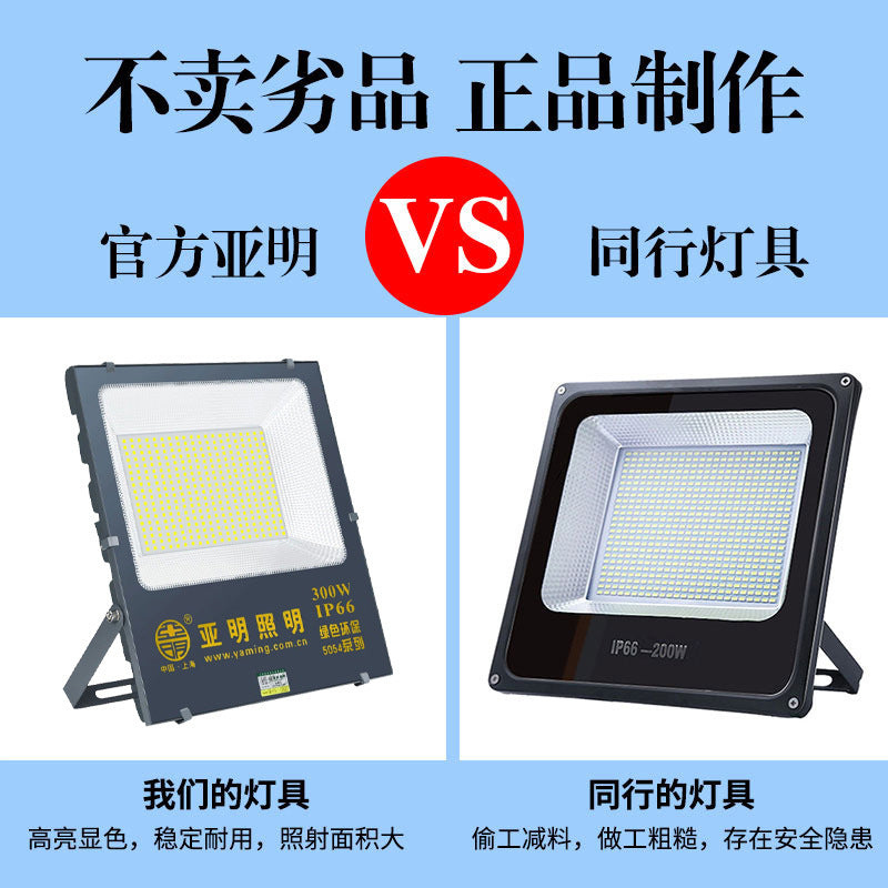 Yaming lighting l flood light out-of-home advertising brand waterproof spotlight engineering workshop flood lighting led light 50100W