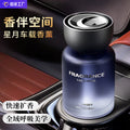 Azure aroma car air freshener - new car perfume, long-lasting fragrance for car interiors, premium car fragrance, high-end car interior accessory
