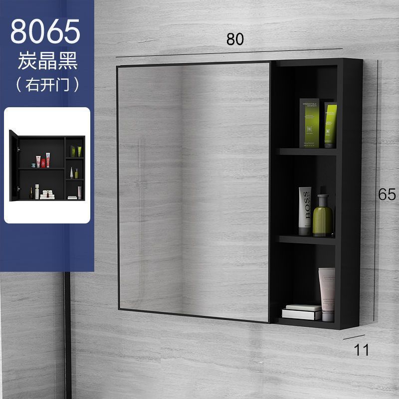 Nordic wall-mounted mirror cabinet, separate storage box, space aluminum mirror box, bathroom cabinet combination, bathroom storage mirror