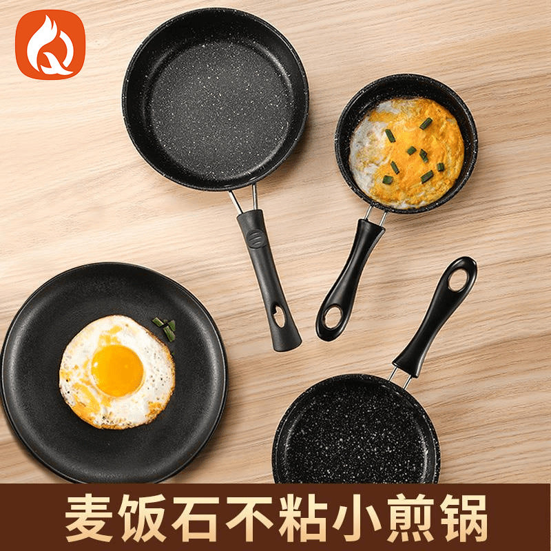 medical stone non-stick small frying panfor homeomelette stir-fry flat-bottomed boiler stove neutral small wok manufacturer wholesale