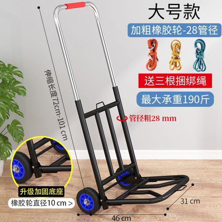 Folding trolley, hand trolley, folding luggage cart, load-bearing king shopping cart, hand trailer, cargo cart, moving artifact