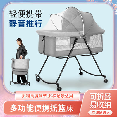 Foldable and portable bassinet crib - newborn bed, cradle, baby rocker, multi-functional splicing bed for big kids
