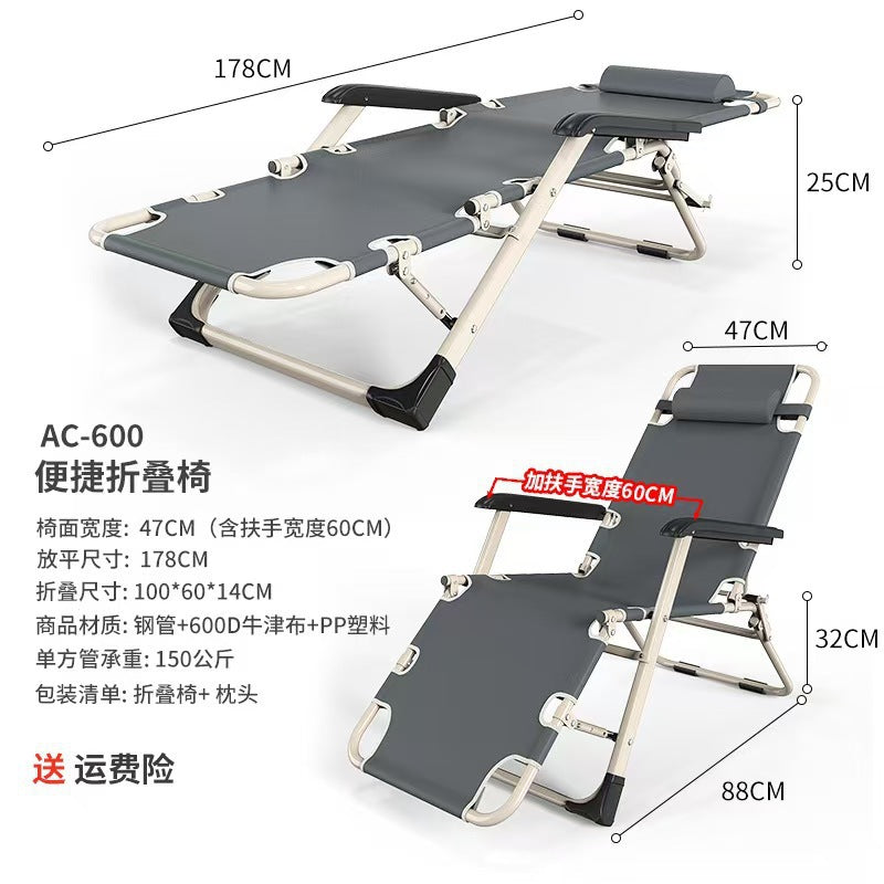 Chaise Lounge Folding Lunch Break Chair Adult Home Chair Folding Bed Backrest Beach Chair Lazy Chair Portable