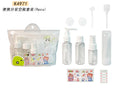K4971-portable empty bottle set (9pcs)