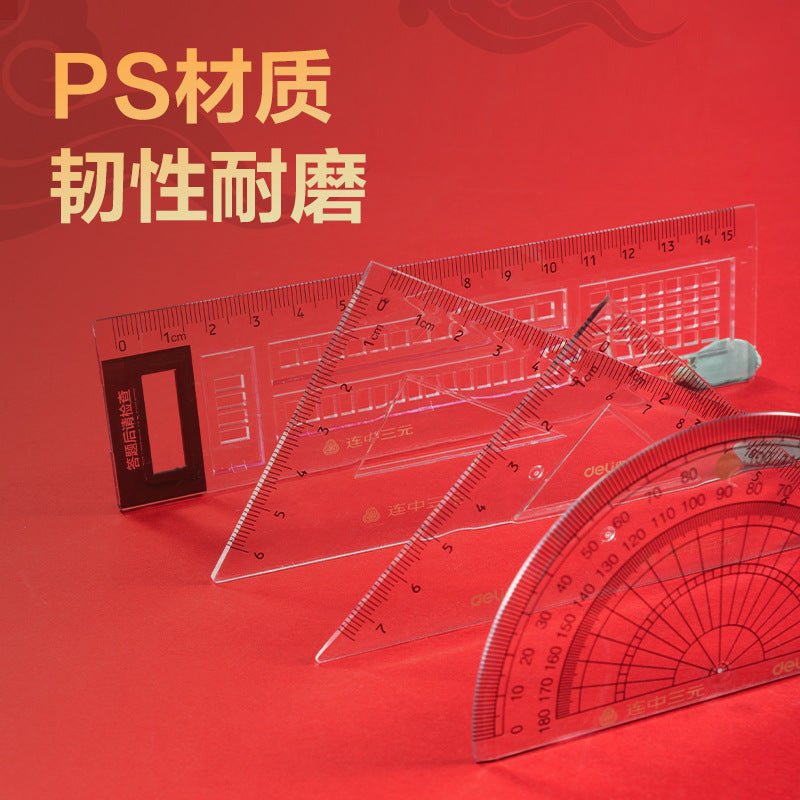 Deli 71961 ruler set contains ruler triangle plate protractor answer sheet student exam four-piece wholesale