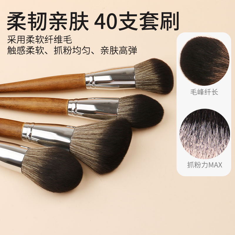 Professional makeup brush set with wooden handles - cangzhou full set: soft blush brush, foundation brush, contour brush, eyeshadow brush, and more