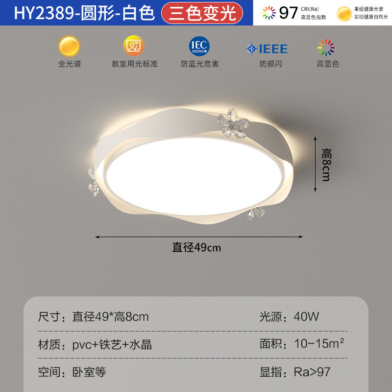 Living room light modern simple atmosphere super bright hall full spectrum cream wind bedroom lighting combination whole house package