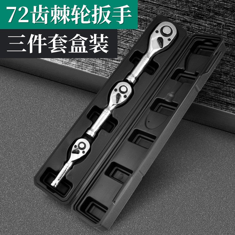 Ratchet wrench quick socket wrench 72 teeth large, medium and small flying three-in-one wrench auto repair tool multifunctional wrench