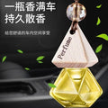 Car perfume rearview mirror aromatherapy pendant car odor removal fragrance car pendant long-lasting light fragrance air freshener