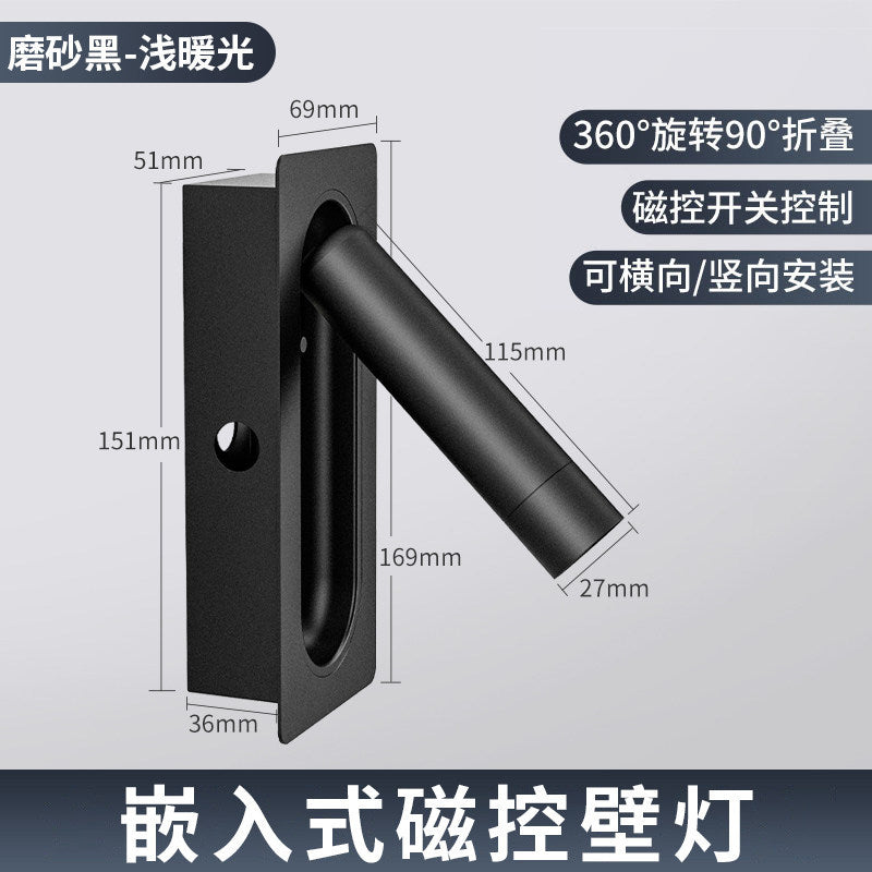All seasons atour same style embedded wall lamp hotel guest bedroom study rotatable bedside reading decorative wall lamp