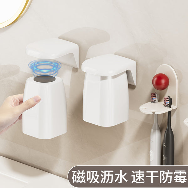 Magnetic mouthwash cup No punching, tooth brushing cup Shelf Wall-mounted tooth cup Inverted toothbrush cup Washing cup Storage