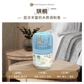 Dream building aromatherapy home small fragrance stool bathroom perfume toilet deodorant indoor long-lasting fragrance aromatherapy indoor