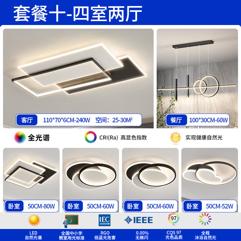 Living room lamp, hall main lamp, Zhongshan lamp, whole house combination package, hall ceiling lamp, advanced home improvement lighting