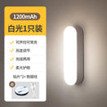 Voice-activated light corridor sensor light entrance door staircase steps night for home door aisle all-in-one wireless night light