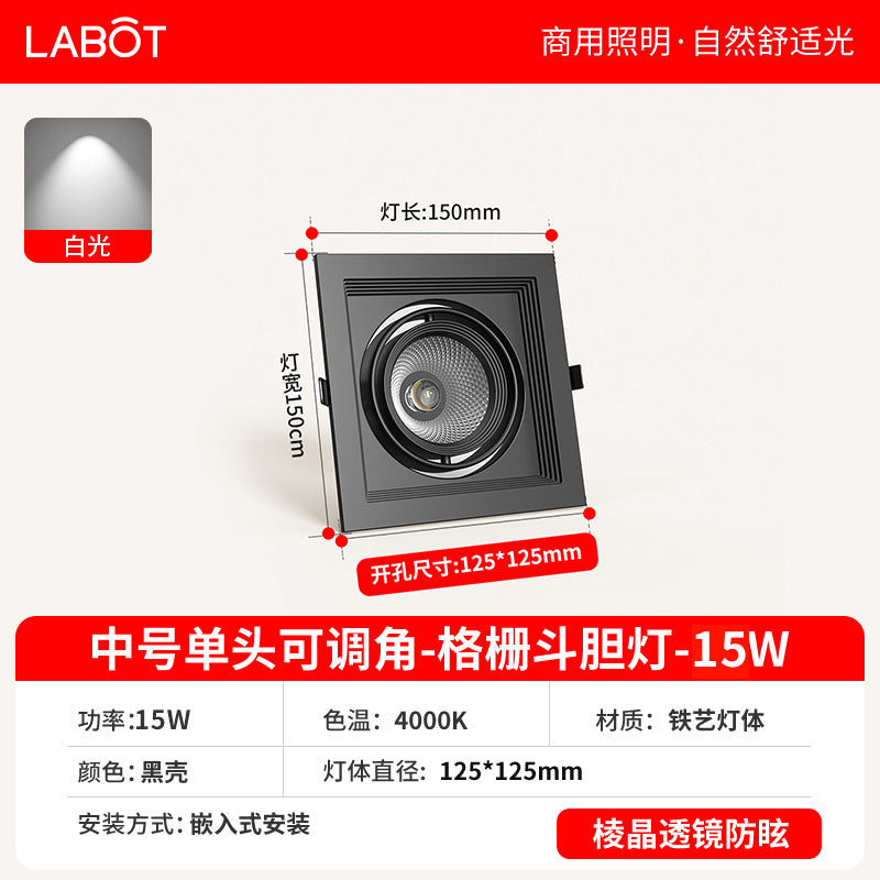 Single head led grille spotlight embedded ceiling light clothing store shopping mall square bean gallbladder spotlight cob bold light