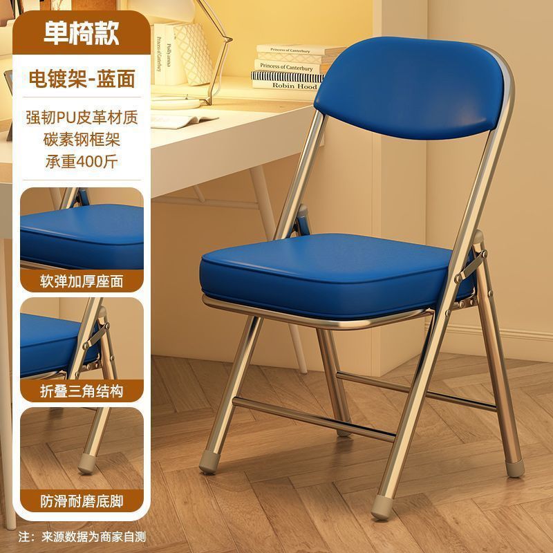 Computer chair sedentary folding back chair office seat student dormitory chair girl desk study stool